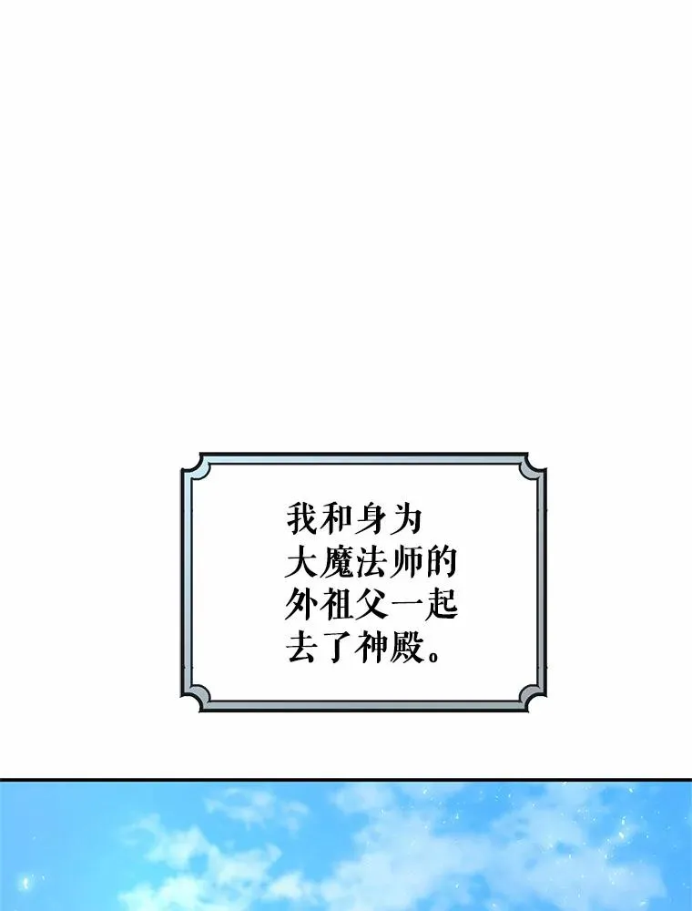 21.再婚31