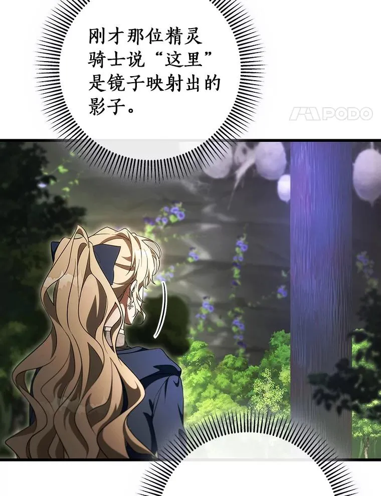 92.真正的迷宫69