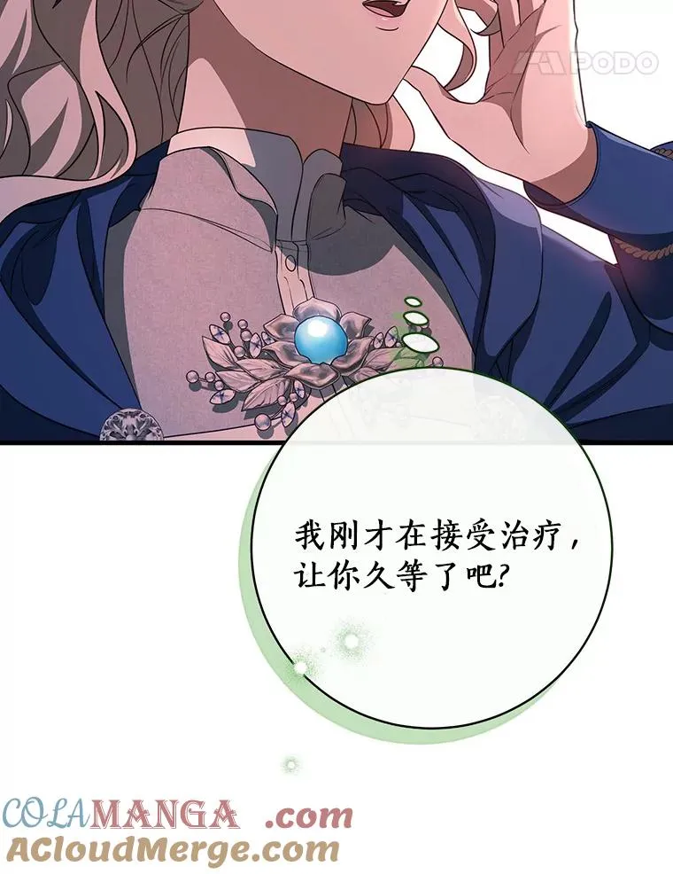 87.友好大精灵80