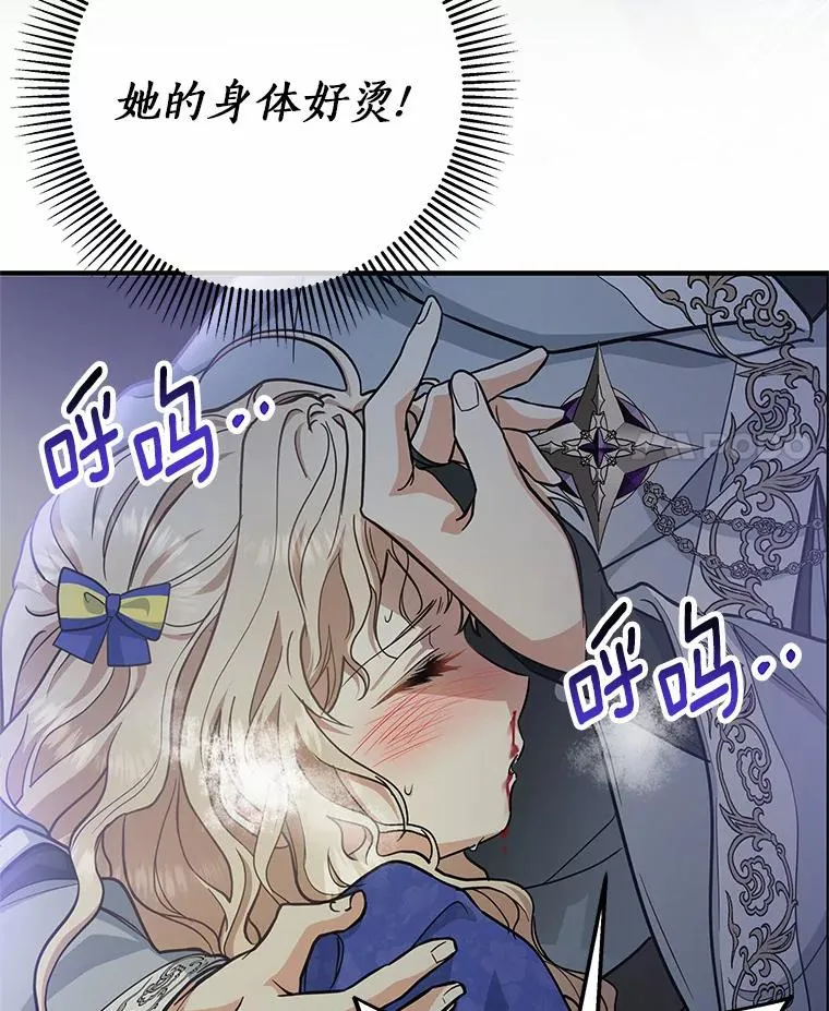 11.强大的战士142