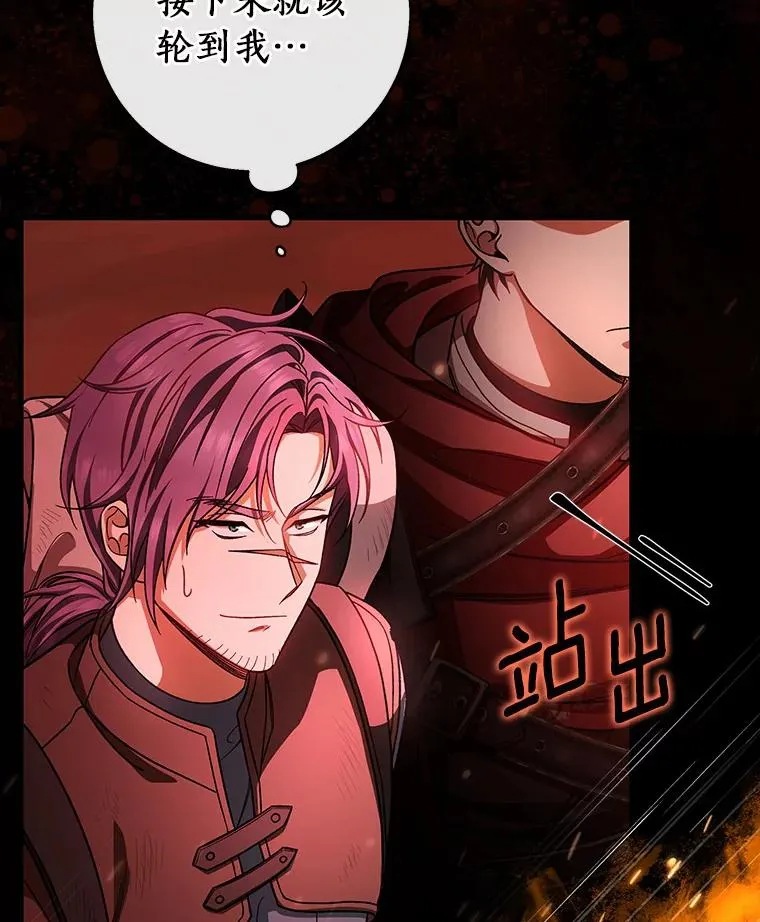 32.善意15
