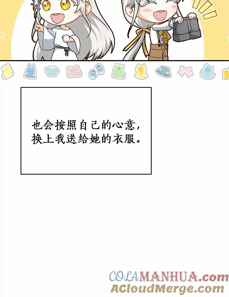 22.公爵夫人8