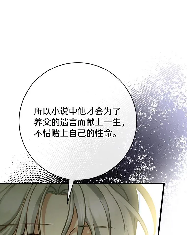 58.倾诉33