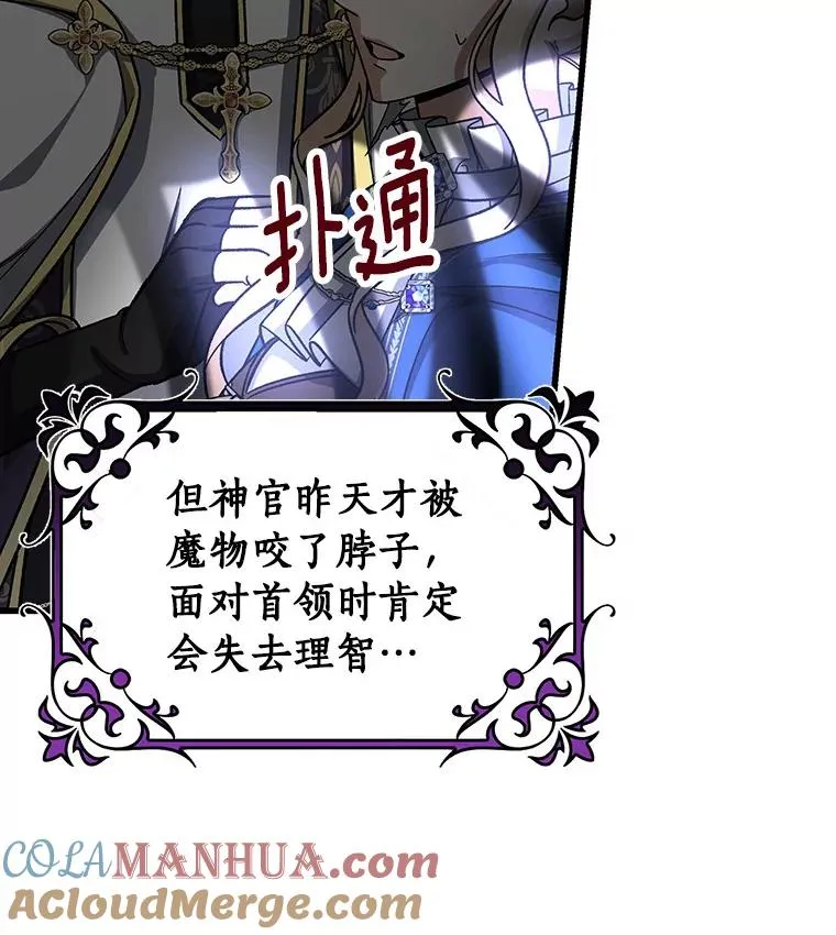 53.解救80