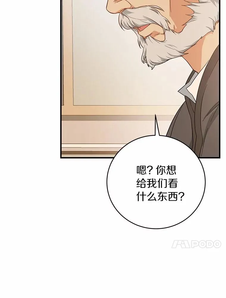 5.派107