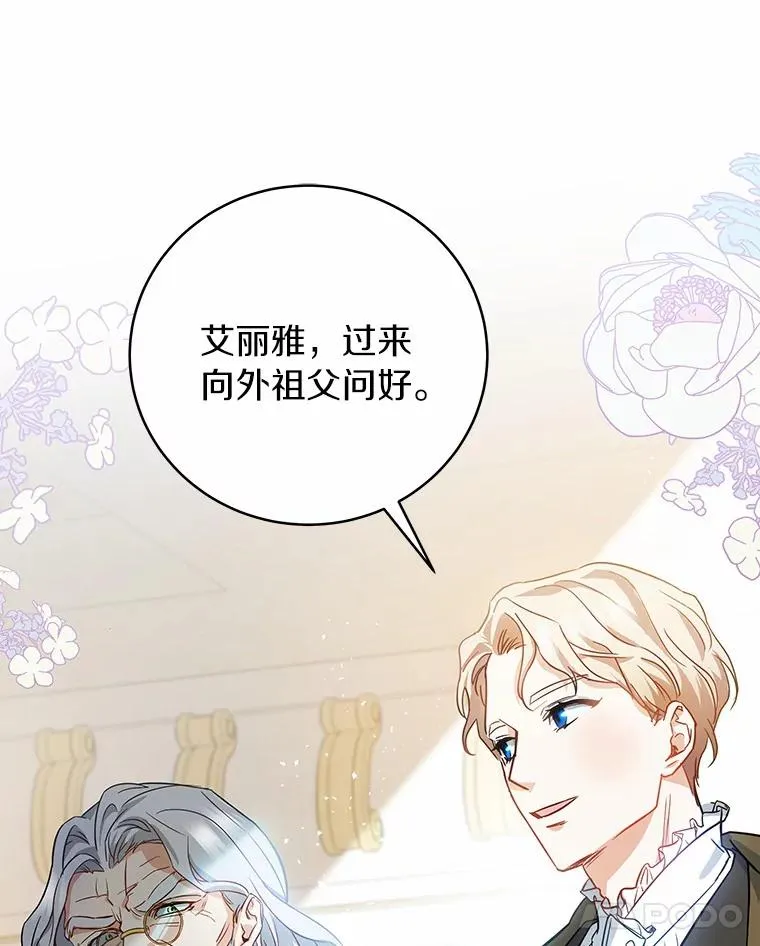 1.请带我走吧77