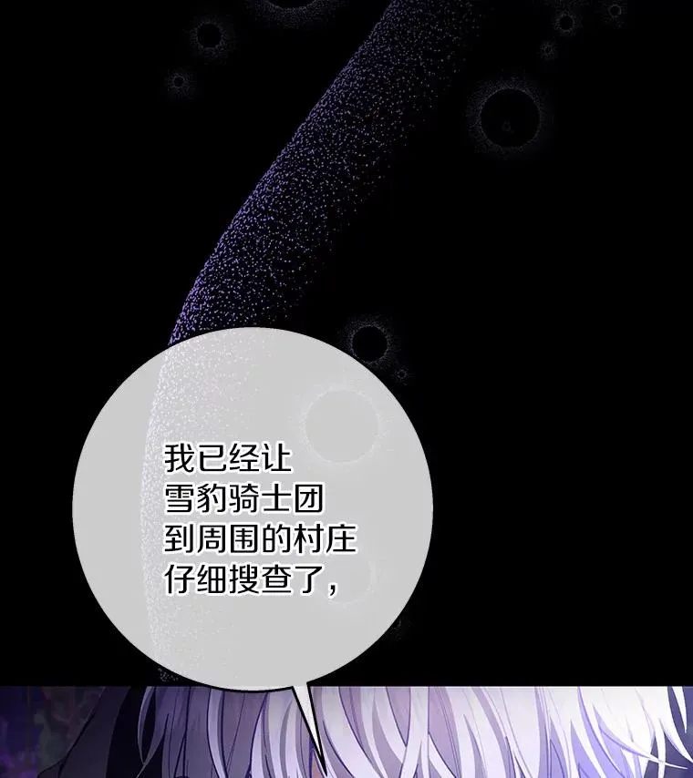 28.新绿之皿101