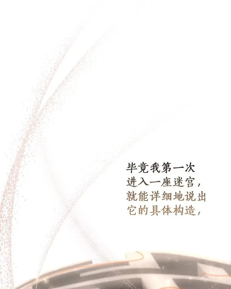 50.陷入幻象22