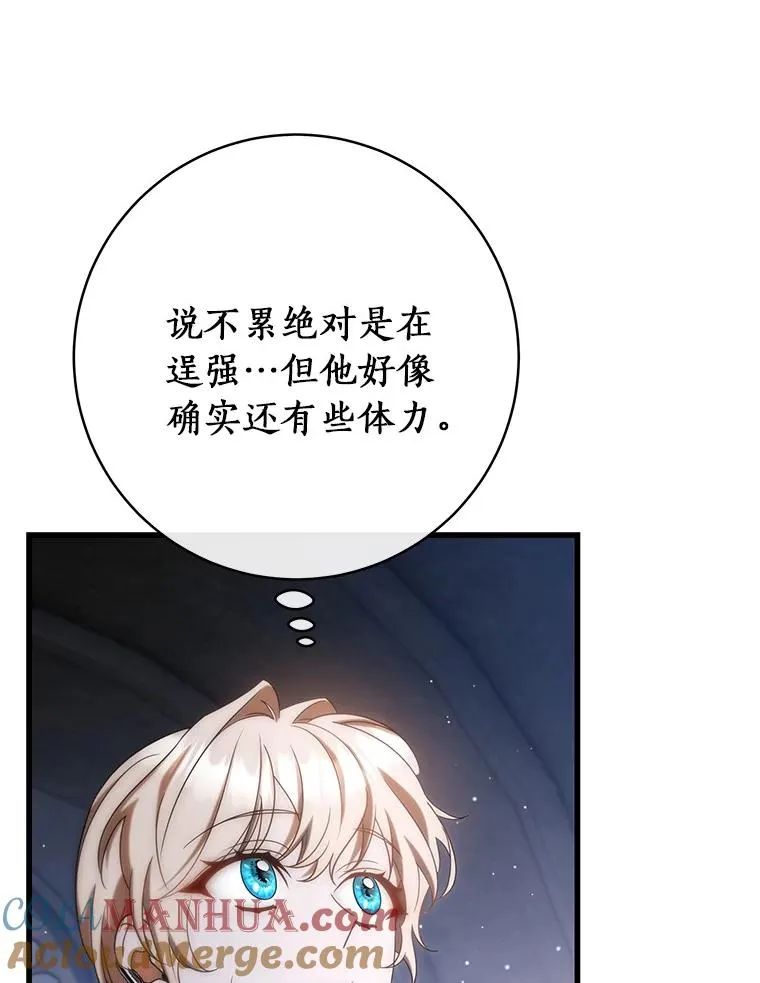 71.口是心非40