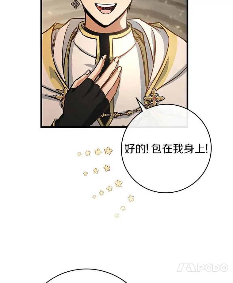 50.陷入幻象13