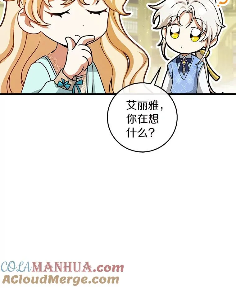 29.派长大了96