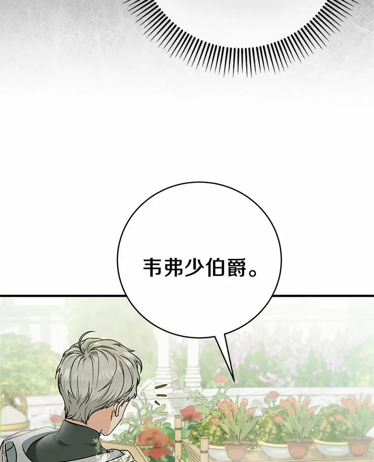 11.强大的战士106