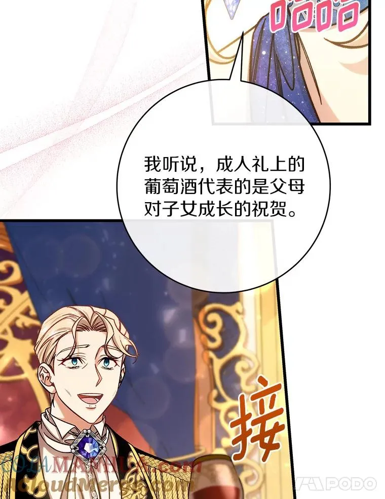 44.成人仪式96