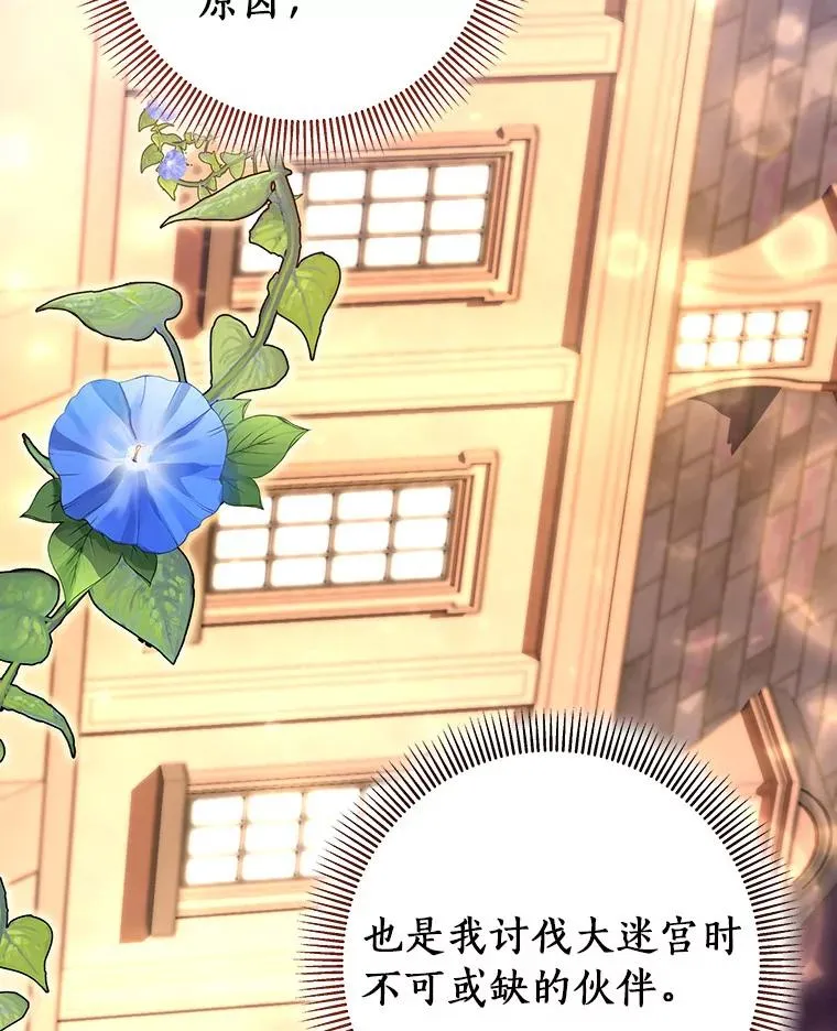 39.第一支舞125