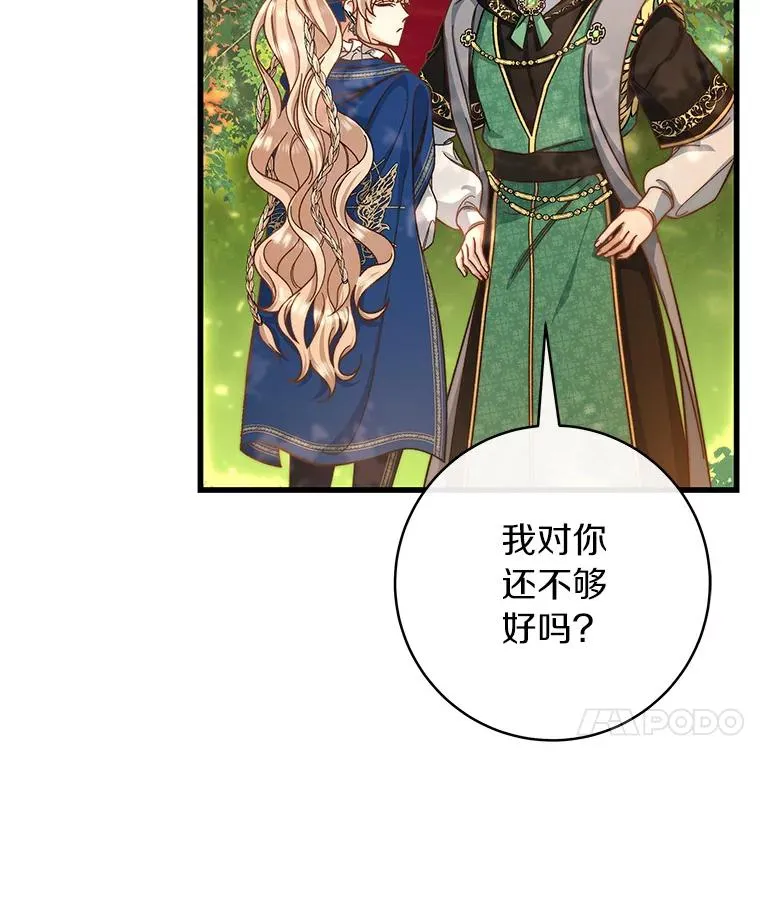 44.成人仪式10