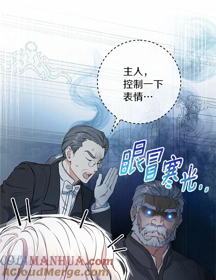 5.派80
