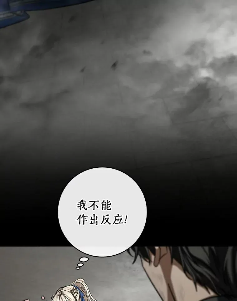 50.陷入幻象78