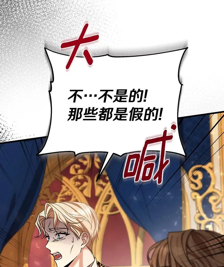 45.真相70