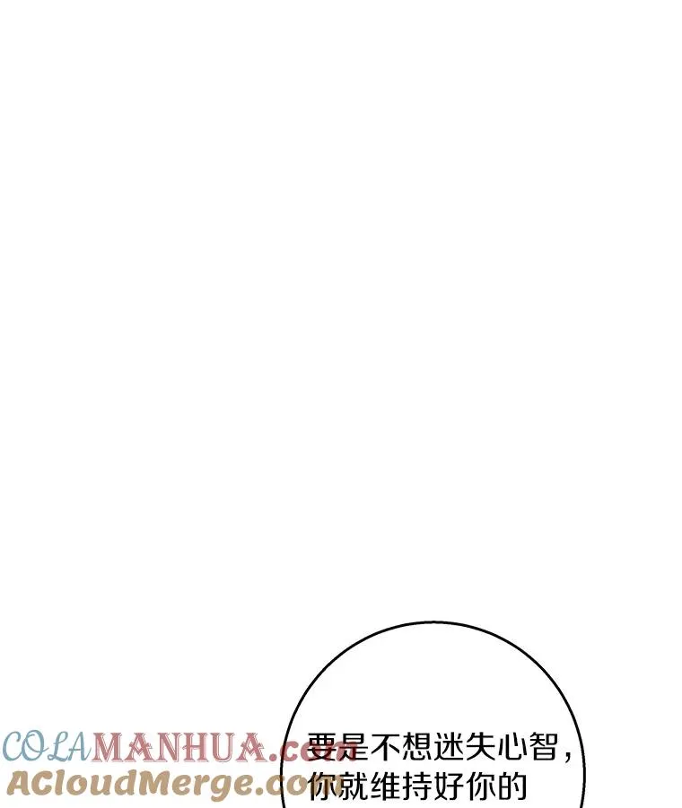 33.迷宫核心64