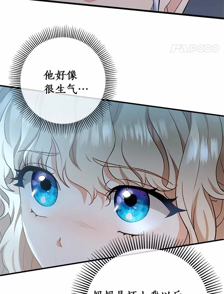 4.创伤58