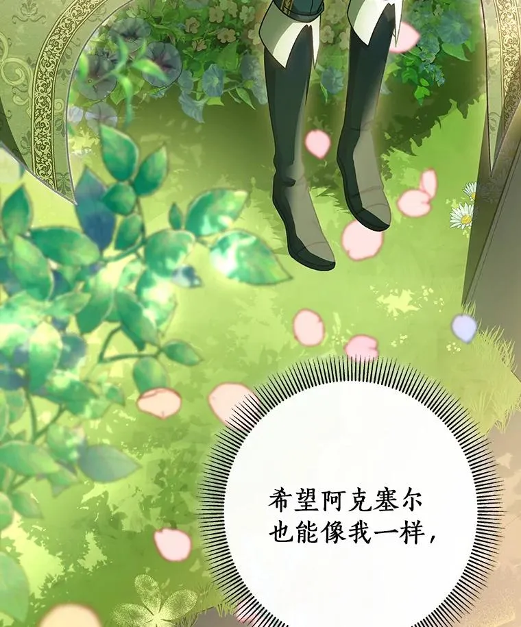 36.冰雪迷林158