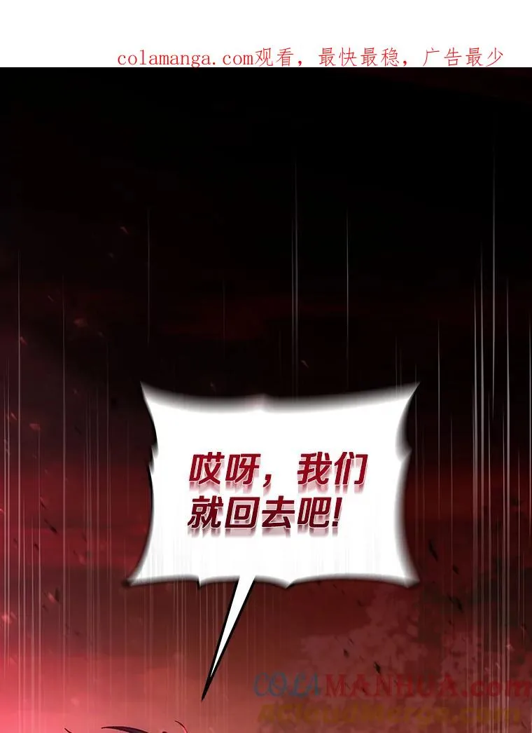 33.迷宫核心0