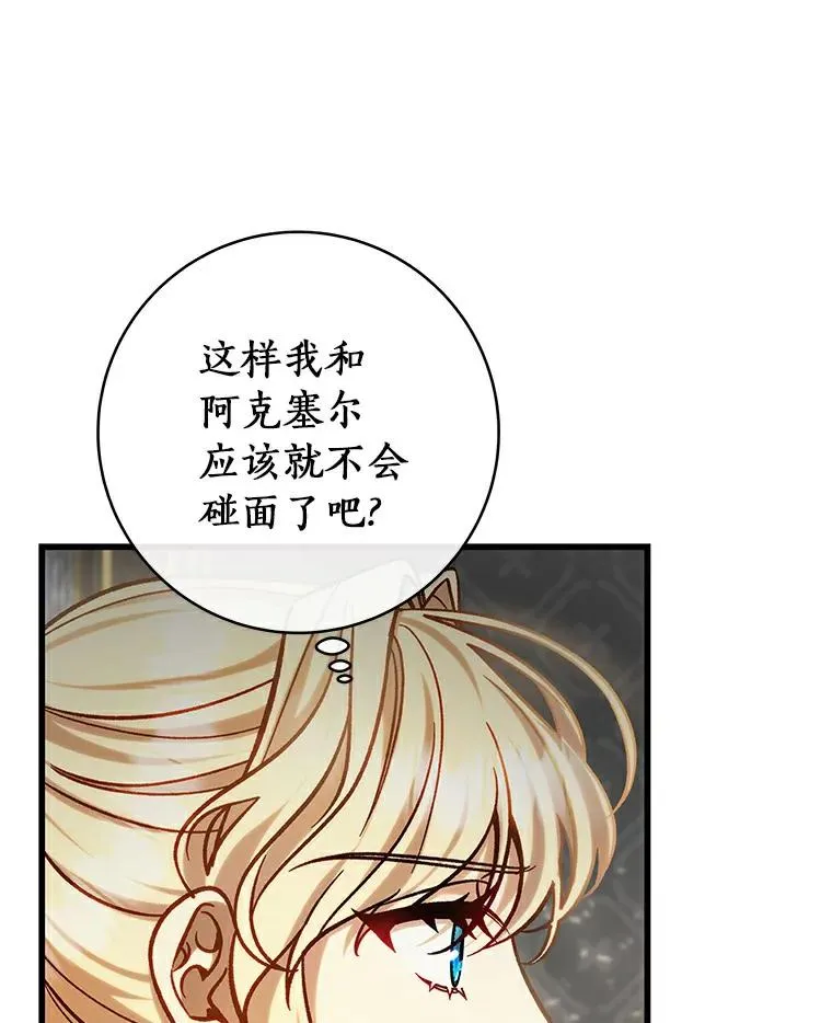 48.一见倾心74