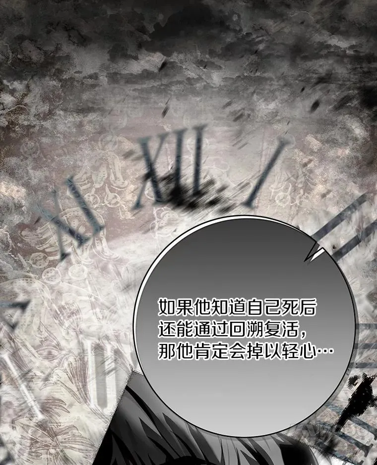 73.迷宫城主54