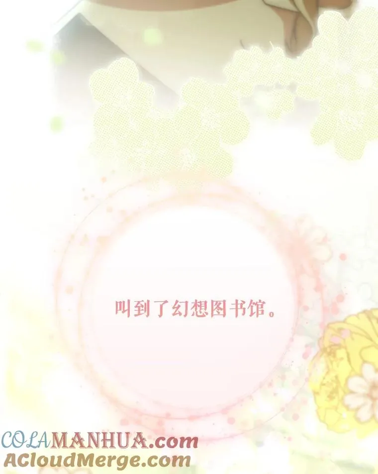 72.幻中别馆4