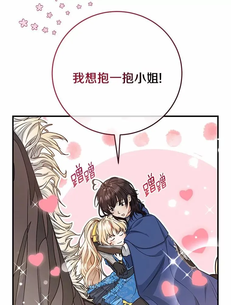 13.开挂91