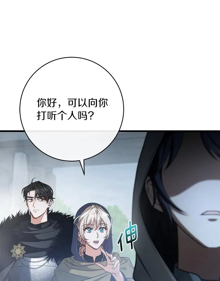 62.觐见黑暗38