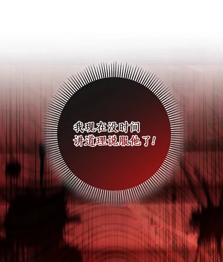 64.献祭98