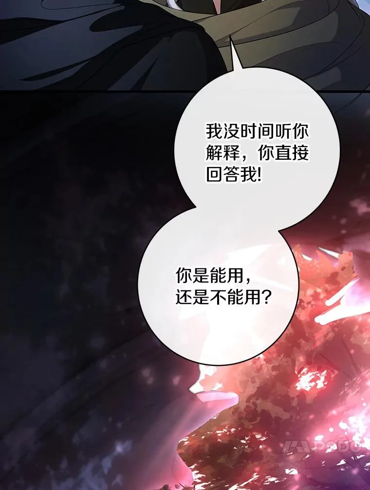 66.我绝不会输67