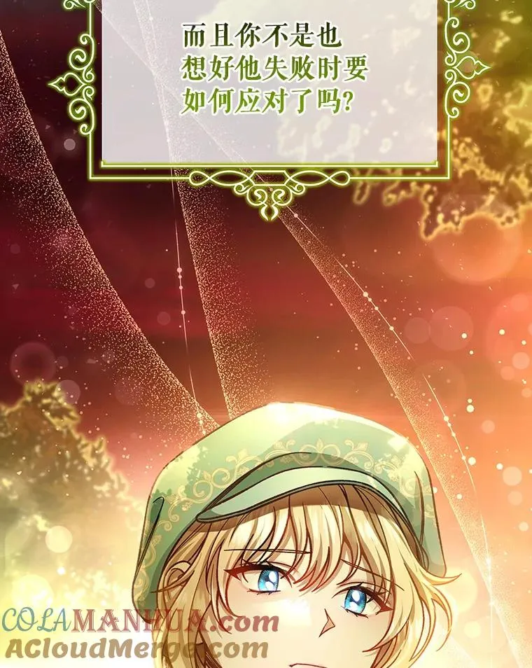 34.污秽虫108