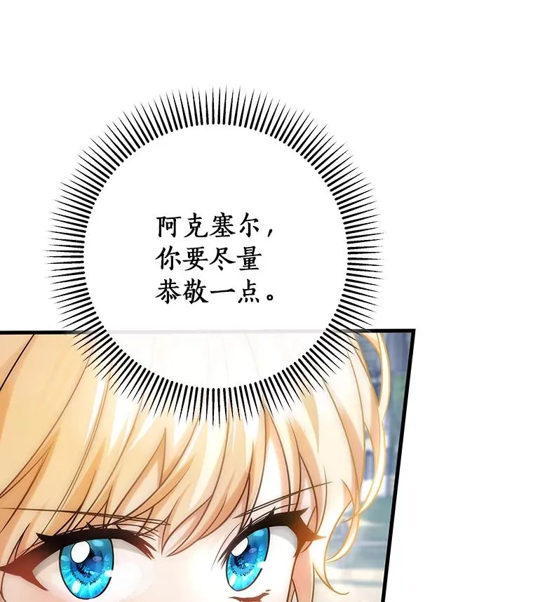 77.冰火难容13