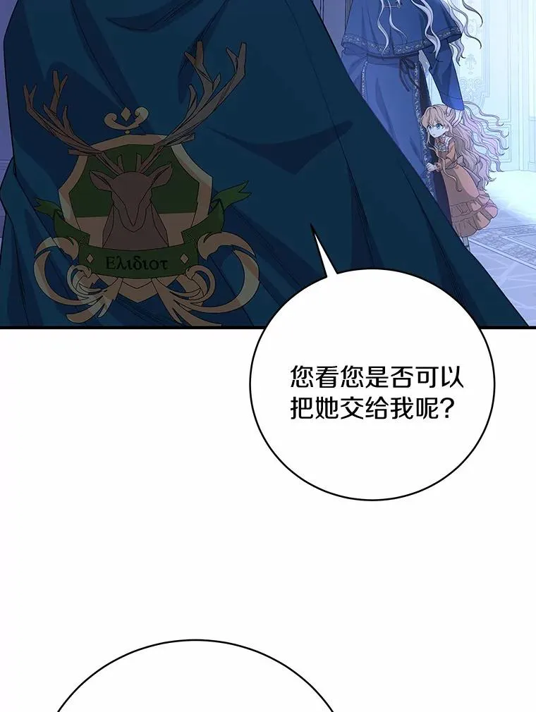 8.韦弗家的规矩106