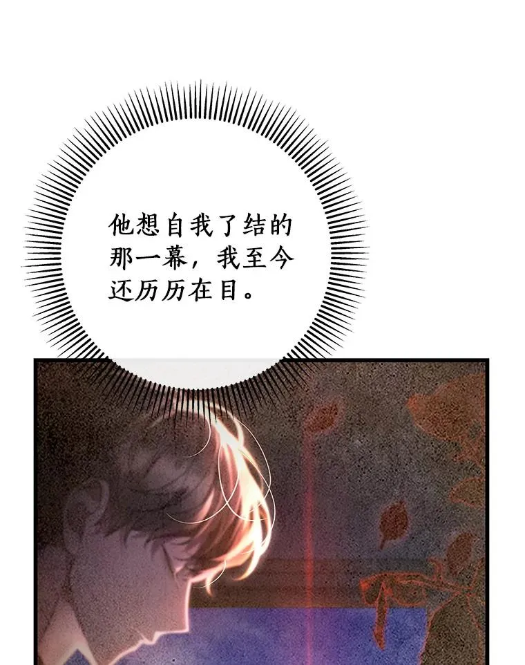 73.迷宫城主91