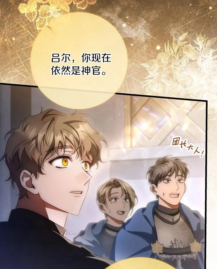 71.口是心非14
