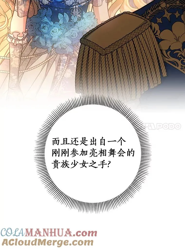 40.密谈92