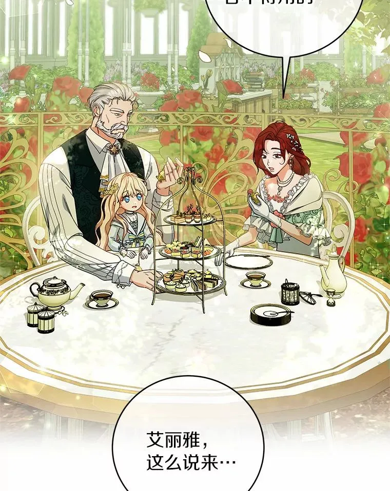 13.开挂139
