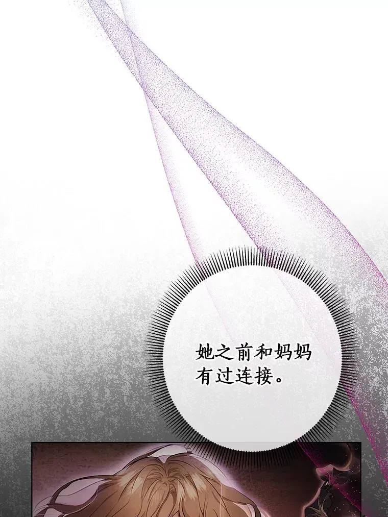 28.新绿之皿66