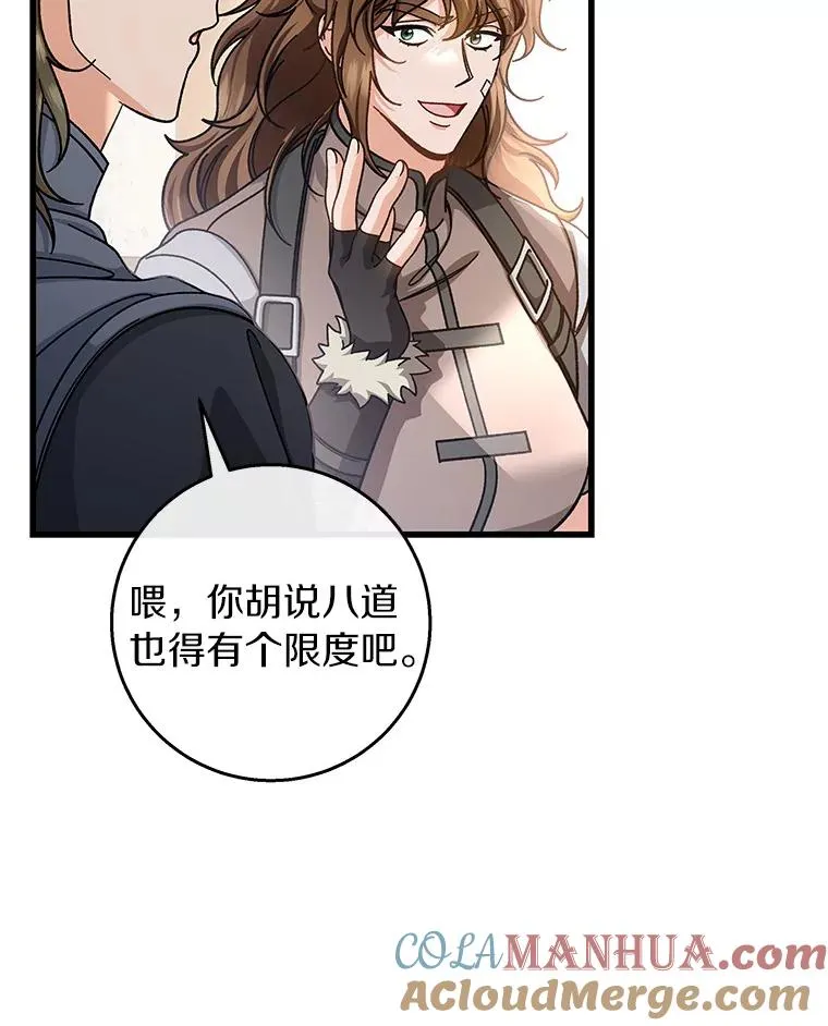 41.瓦伦泰因商团8