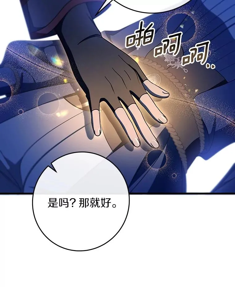 94.我有办法34