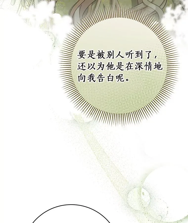 58.倾诉23