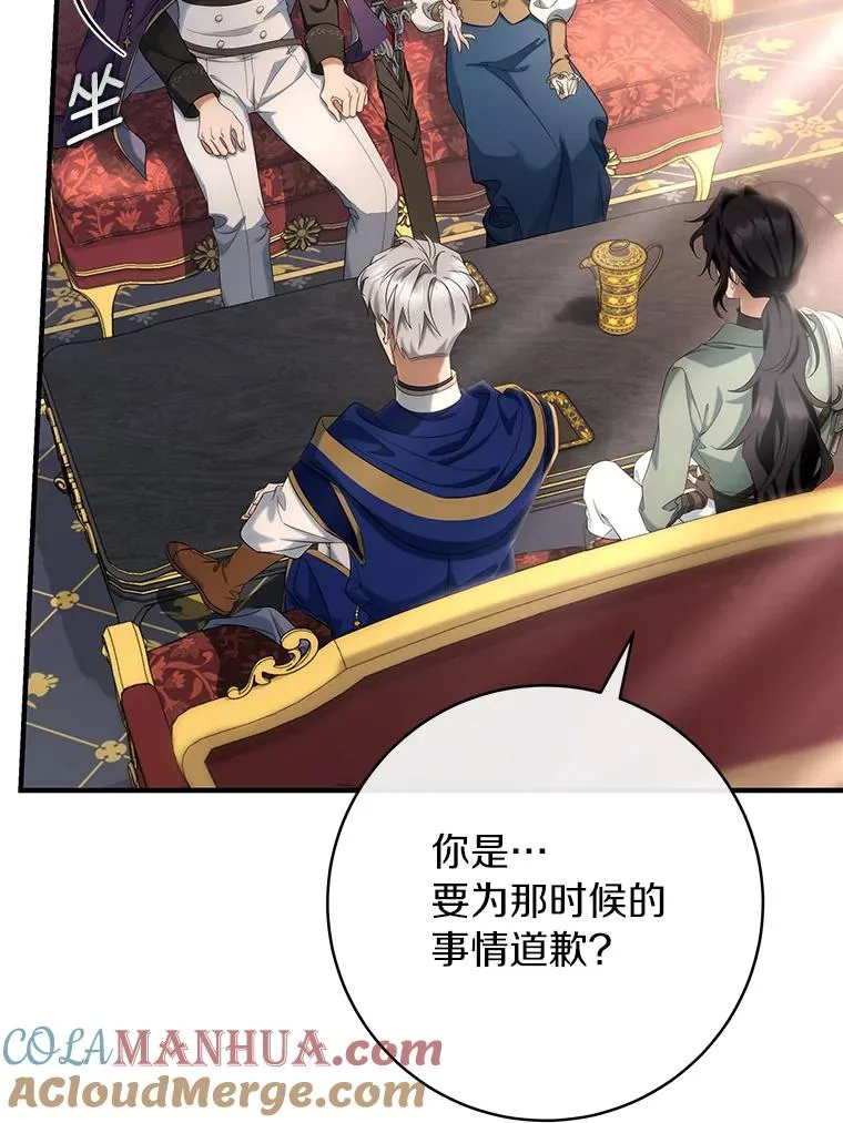 79.和我打一场32