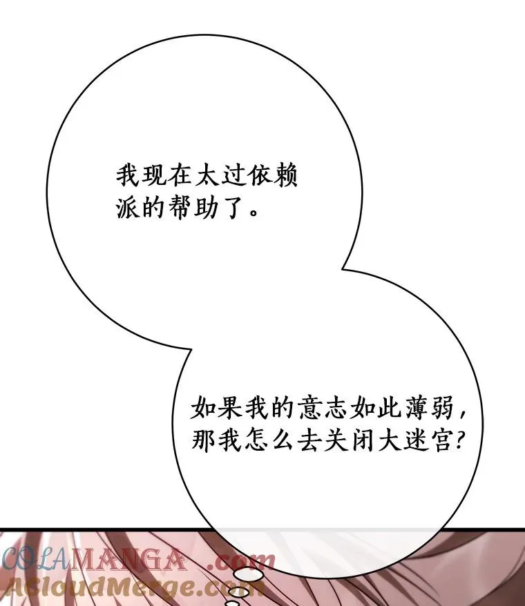 89.精灵融合40