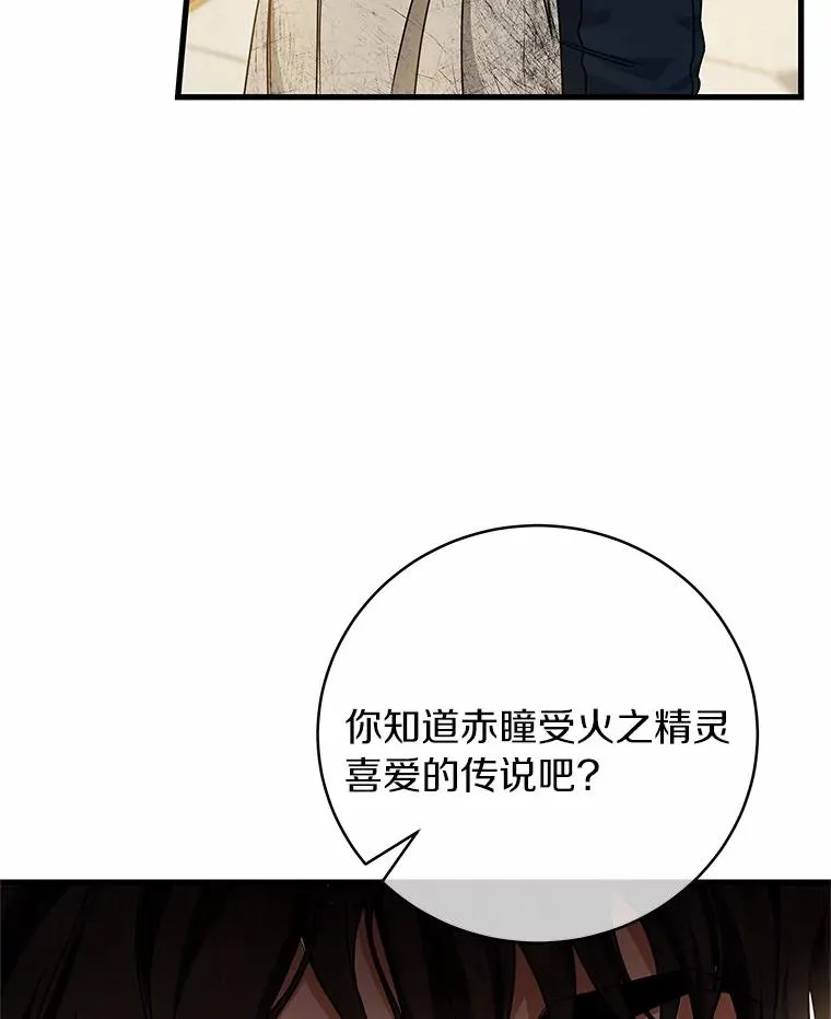 16.棋子109