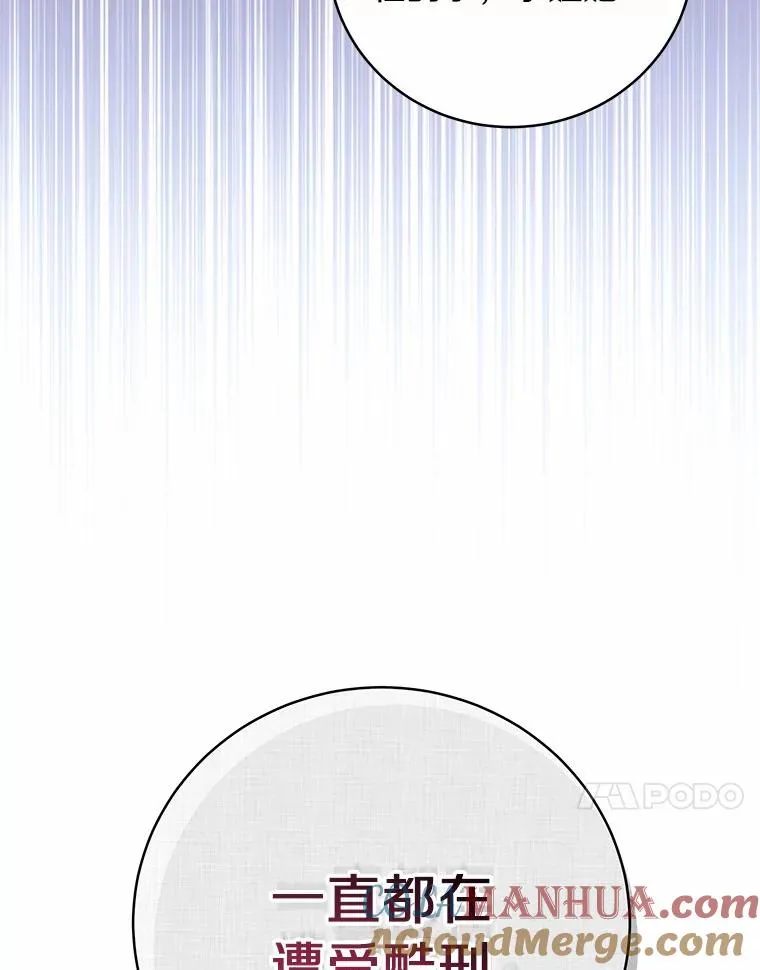 4.创伤40
