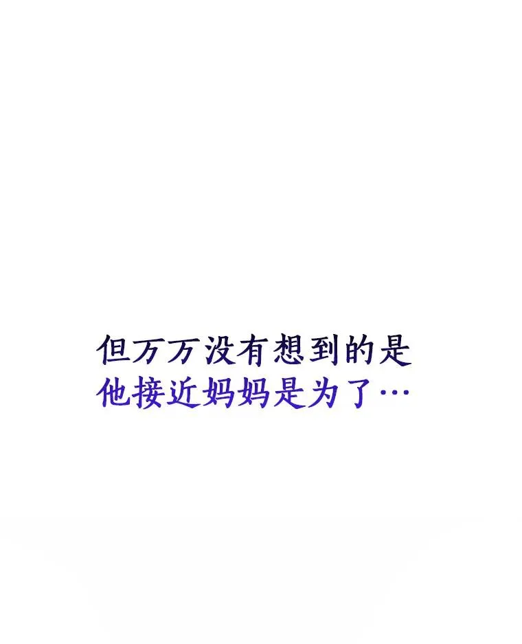 25.黑暗之杯118