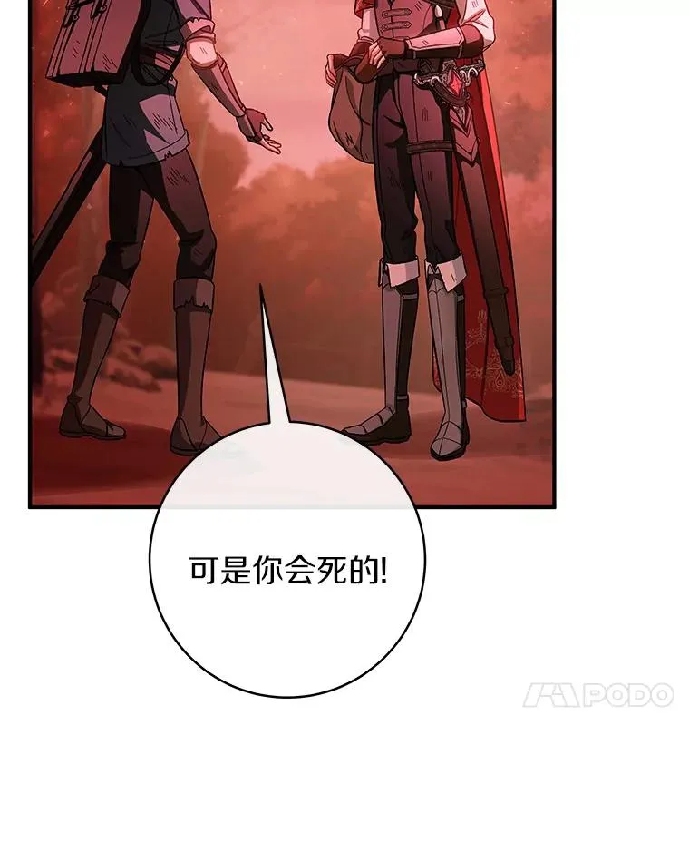 33.迷宫核心6